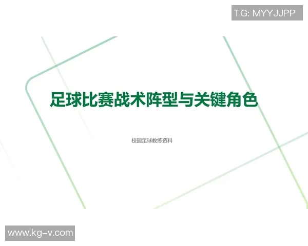 西安足球队灵活战术解析与球队发展展望