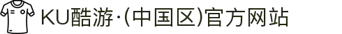 KU酷游·(中国区)官方网站